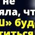 Когда муж приютил сына погибшей сестры Валентина не представляла что приемыш Рассказ