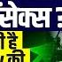 Will Sensex Cross 1 Lakh This Time Morgan Stanley S Bold Prediction Explained By Ankit Sir