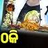 ମ ର କଣ ଭ ଲ ଥ ଲ ଭଗବ ନ ମ ଭ ଇକ ନ ଇଗଲ Ashudev Odiacomedy Gargiorsonuvlogs Gargi Comedy