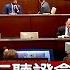 美眾議院舉行聽證會 庇護州州長出席 新唐人電視台 6 12 2025