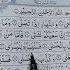 Beautiful Quran Recitation Suratool Layli Amazing Voice Nice Wow