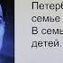 Читаем веселые рассказы М Зощенко