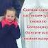 молитва православие Русская Православная Церковь Утренняя молитва Бог господь Правильнаявера