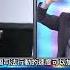 吳子嘉笑喊 黃珊珊告我 最高興 加速 傳喚黃曙光 出庭 我判斷她不敢告我 關鍵時刻 劉寶傑 柯文哲