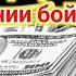 Дуои махфии сарватмандон Ин оятро гуш кун иншоаллох ки аз хар тараф меояд