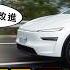 全新 Model Y LR 一路開到 0 真的配得上 近乎完美 評價嗎