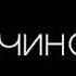 Папа это единственный мужчина который на вопрос Ты меня любишь Ответит да доченька