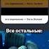 Случайности не случайны