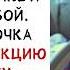 Сирота прочла инструкцию к лекарству и раскрыла шокирующую правду ИСТОРИИ ИЗ ЖИЗНИ