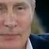 Putin I M Just An Ordinary Person