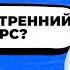 ЛАЙФХАКИ Как правильно использовать свой внутренний ресурс Мотивация успех саморазвитие