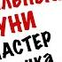 Секрет идеального куннилингуса как правильно двигать языком 18