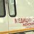 Медики из Коми прибыли в Ровеньки Луганской Народной Республики