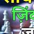 Thinking Fast And Slow By Daniel Kahneman Book Summary In Hindi Audiobooks