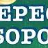 МЕДИТАЦИЯ ПЕРЕСТАНЬ БОРОТЬСЯ С МИРОМ МЕДИТАЦИЯ СДАТЬСЯ