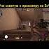 Phonkmusic Standoff2 Phonk стендофф2