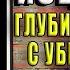 Тета исцеление Глубинная работа с убеждениями Вианна Стайбл Аудиокнига