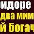 Сиротка держа в руках фото доживала последние часы в коридоре больницы Но едва