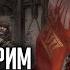 Бэкострим The Station Комиссар Каин Новые рассказы Сэнди Митчелл Warhammer 40000