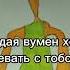 Сигма богданчик