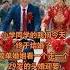 Wedding Scene Rural Wedding Bride Pick Up Happy Marriage