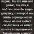 измена дурдом мелодрама