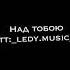 Над тобою сияет солнце