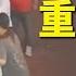 4字氣炸網民 TS事件最核心問題定案 李承鵬這一問擊中要害 紅朝禁聞