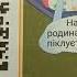 Українська мова 1 ж 30