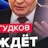 СРОЧНО Трамп ШОКИРОВАЛ поддавками Путину Жесткая РЕАКЦИЯ ЕС США предупредили Вашингтон НА УШАХ