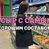 Сыр с самым хорошим составом в конце ролика расскажу чем полезен сыр и какой лучше выбрать