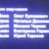 О Телеканал Конец Добрыня Никитич и Змей Горыныч