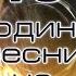 GLORIA 15 GODINI NA SCENA Глория 15 години на сцена 2009
