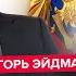 СЕЙЧАС Бледный Путин ВЫЛЕЗ с заявлениями о КАПИТУЛЯЦИИ Трамп СРЫВАЕТСЯ по Ирану это КОНЕЦ