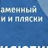 Юрий Милютин Береги солдат Поет Краснознаменный ансамбль песни и пляски им Александрова 1966