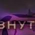 Этой ночью чье то сердце от любви горит