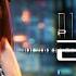 What Is Project Eve New PS5 Gameplay Features Fast Paced Action Combat