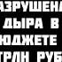 Липсиц ПУТИН ПРОДАЛ РФ США ЭКОНОМИКА РАЗРУШАЕТСЯ ТРАМП УСТРОИТ ГЛОБАЛЬНЫЙ КРИЗИС РУБЛЬ ОПУСТЯТ