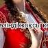 Өз өзіңді жақсы көр Мұқағали Мақатаев поэзия мұқағали поэзияәлемі