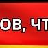 ВСЕ НЕМЕЦКИЕ ГЛАГОЛЫ В ТРЁХ ФОРМАХ Учим до автоматизма Немецкий язык A1 B1