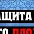 АЯТ АЛЬ КУРСИ САМЫЙ ВЕЛИКИЙ АЯТ КОРАНА СЛУШАЙТЕ КАЖДЫЙ ДЕНЬ ИН ШАА АЛЛАХ У ВАС ВСЁ БУДЕТ ХОРОШО