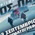 ΔΡΟΜΟΣ ΑΠΟ ΠΑΓΟ The Ice Road Trailer Greek Subs