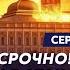 Экс шпион КГБ Жирнов Виткоффа укусили за яйца Невероятные последствия