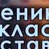 Видеопоздравление на День учителя от 11 класса