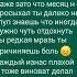На на на больше чем остальных даже когда ты пьян даже зато что месяц н е просыхал ты далеко не глуп