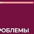 Секция 3 АКТУАЛЬНЫЕ ПРОБЛЕМЫ ПЕРВИЧНОЙ И ВТОРИЧНОЙ ПРОФИЛАКТИКИ СЕРДЕЧНОСОСУДИСТЫХ ЗАБОЛЕВАНИЙ