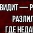 Река разлилась Агния Барто читает Павел Беседин