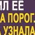 Таня застыла у порога когда муж не пустил её домой И когда жена узнала что сказала ему свекровь