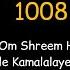 Maha Lakshmi Mantra 1008 Times Om Shreem Hreem Shreem Kamale Kamalalaye Praseeda Praseeda