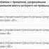 правила дорожного движения билеты ПДД N1 обязанности водителей хочу права категории В